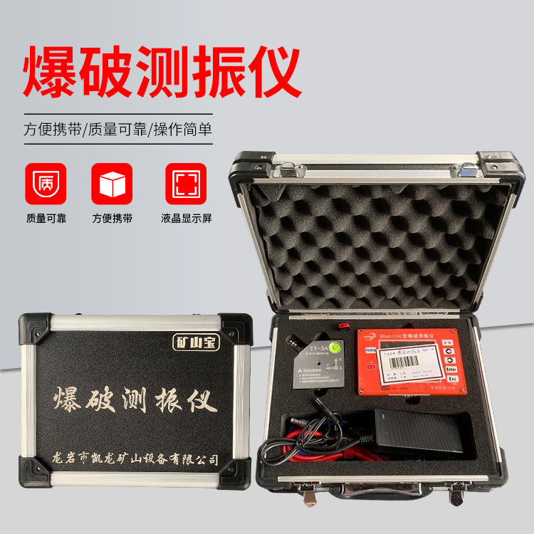万柏林爆破测振仪的工作原理是什么？