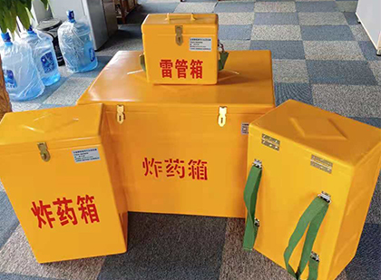 万柏林便携式雷管箱：从“移动仓库”到“个人安全助手”的专业化演进