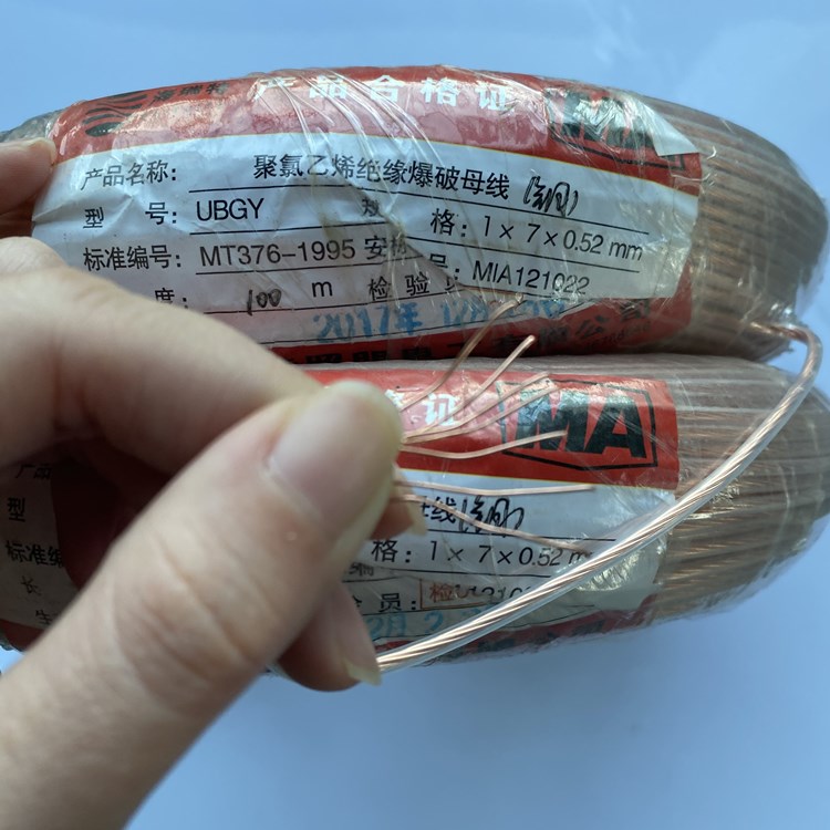 万柏林矿用爆破铜芯母线的性能解析以及应用场景说明