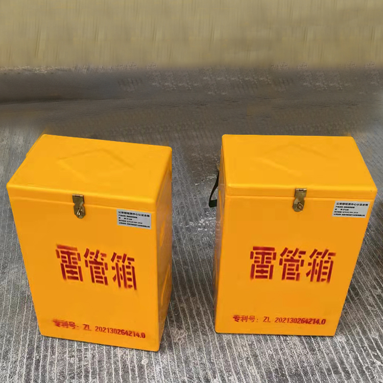万柏林玻璃钢防爆箱（爆破箱）,爆破作业现场安全防护的革新之选