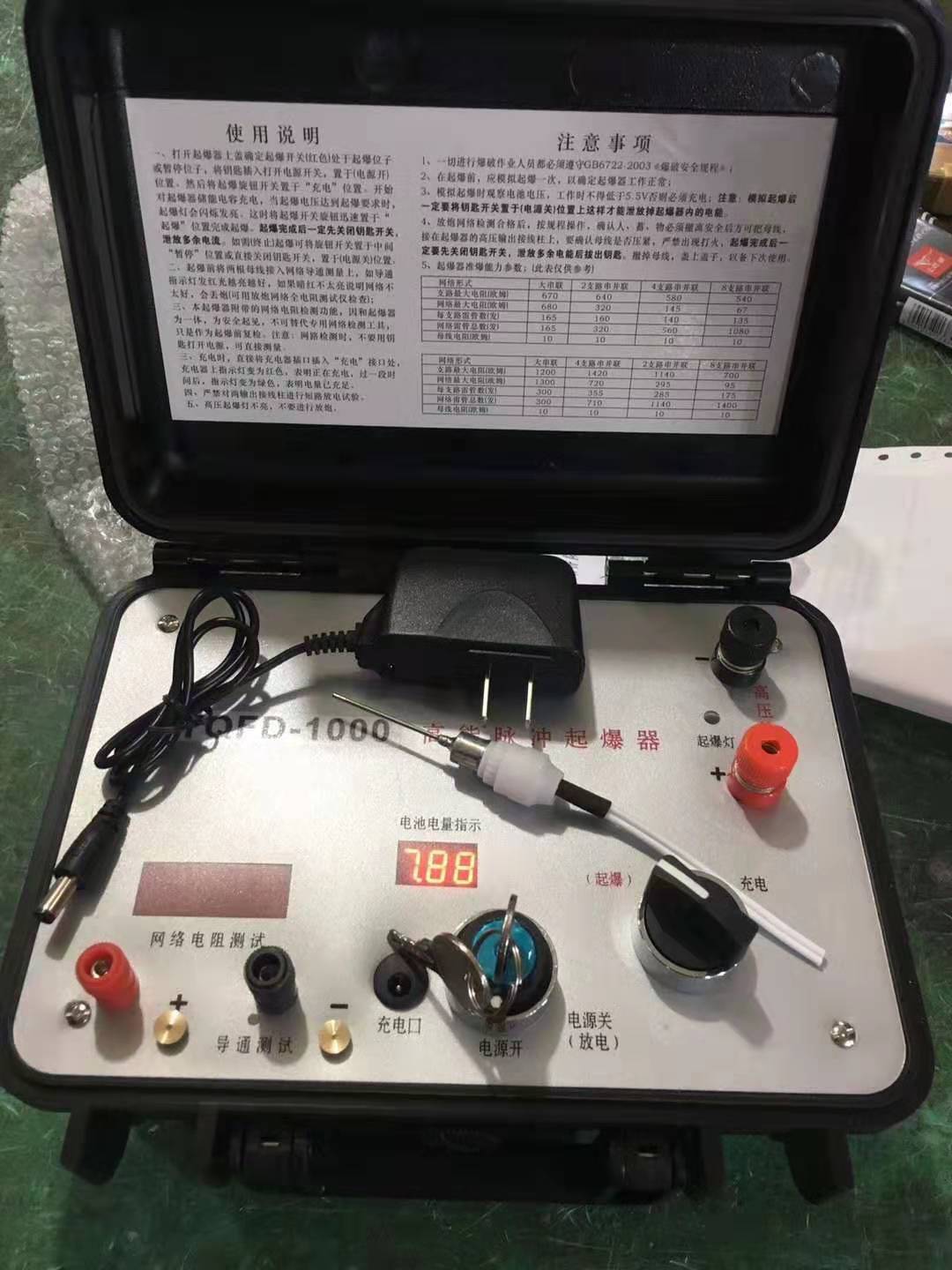 万柏林发爆器（矿用起爆器）：爆破作业的“总开关”，你真的了解它吗？